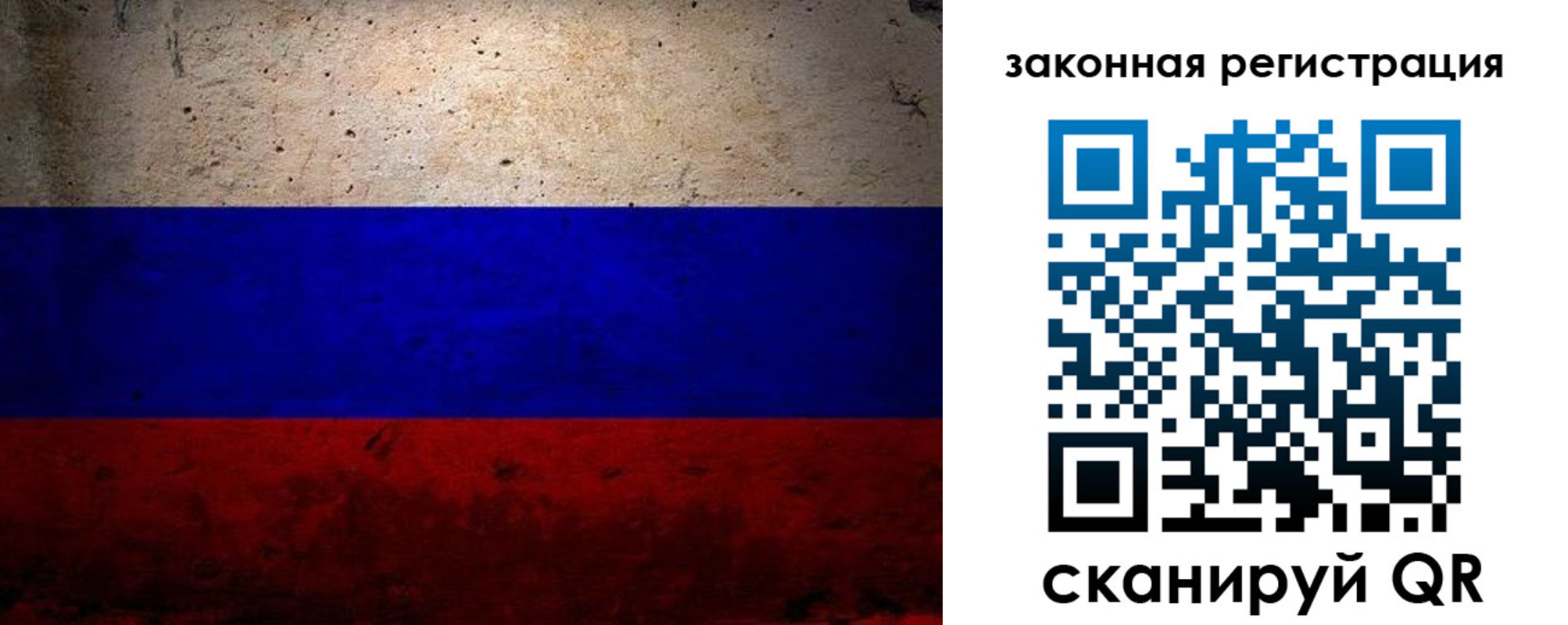 пропишу в квартире в Лысково