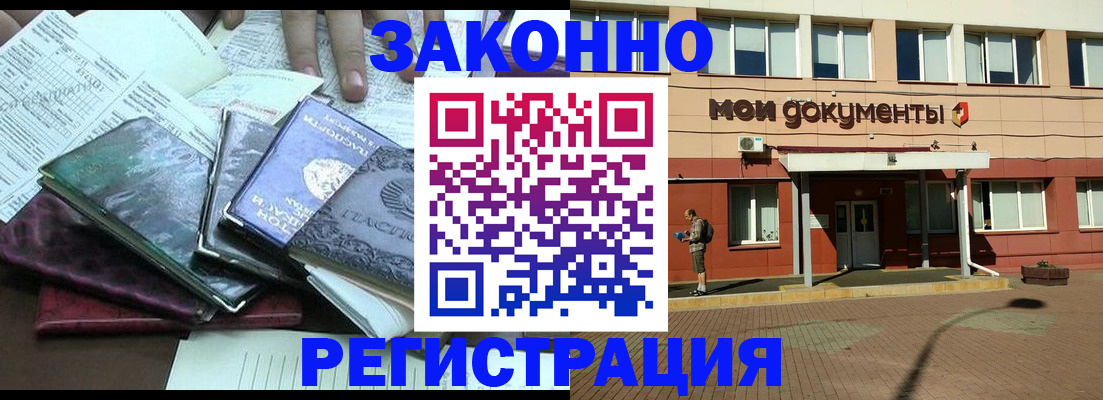 пропишу в квартире в Лысково